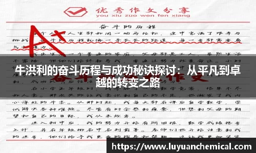 ladbrokes立博注册