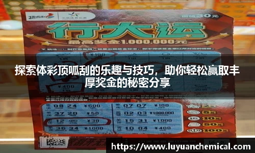 ladbrokes立博app