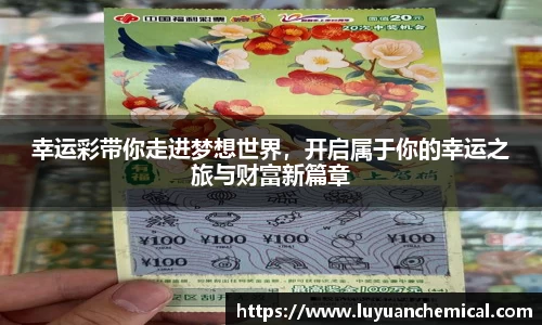 ladbrokes立博app