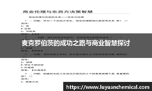 ladbrokes立博注册