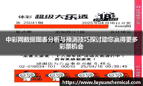 ladbrokes立博注册