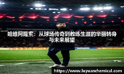 ladbrokes立博官网