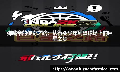ladbrokes立博官网