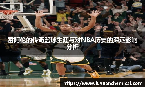 ladbrokes立博注册