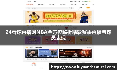 ladbrokes立博官网