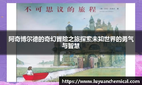 ladbrokes立博app