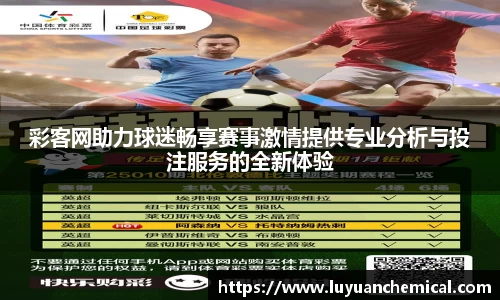 ladbrokes立博网址