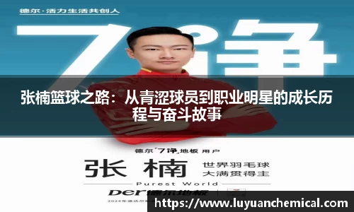 ladbrokes立博注册